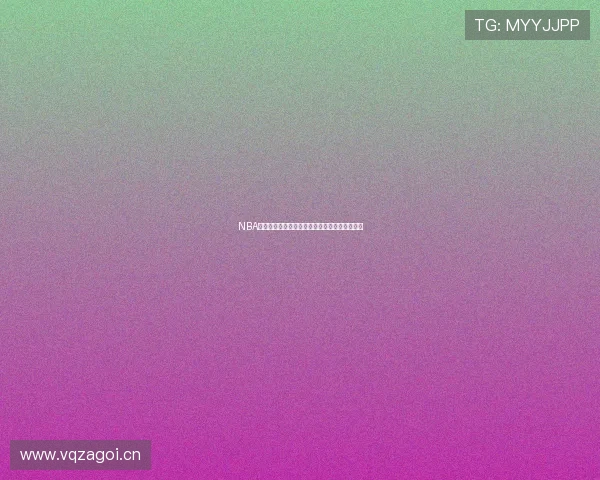 NBA高清免费直播平台推荐说球帝实时赛事观看指南