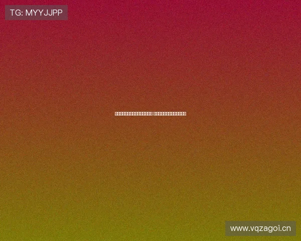 劲爆体育斯诺克赛事回顾精彩瞬间 盘点冠军争夺战与破纪录时刻